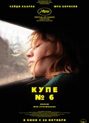 ���� � 6 (2021)