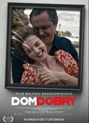 ������� ��� (2025)