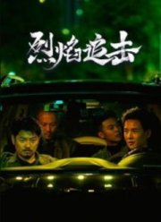 �������� ����� (2024)