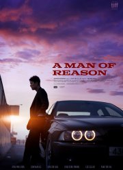 Игра киллеров (2022)