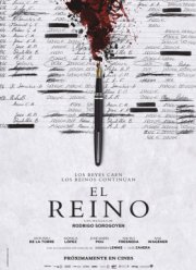 Королевство (2018)