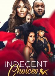 Непристойные решения (2023)