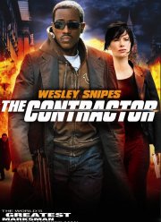 Стрелок (2007)