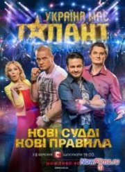 Украина мае талант (6 Сезон) 2014 Финал смотреть онлайн