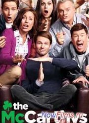 Семейство МакКарти (1 сезон) (2014) 1 Серия