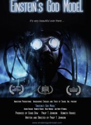 Модель бога по Эйнштейну (2016)