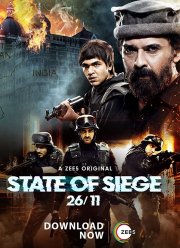 Военное положение: 26/11 (2020)