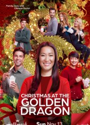 Рождество в Золотом драконе (2022)