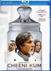 Рецепт любви: Без сахара! (2007)