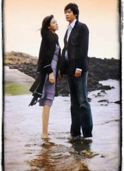 90 дней любви (2006)