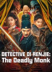 �������� ��: ������������ ����� (2024)