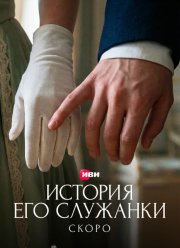 ������� ��� �������� (2026)