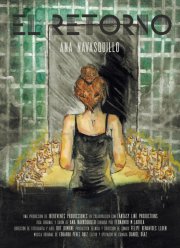 Возвращение (2025)