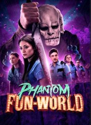 ���������� ��� ����������� (2023)