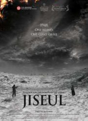 ��������� (2012)