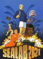 МорЛаб-2021 (1-5 Сезон)