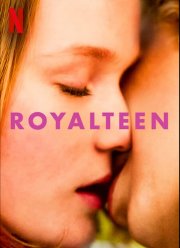 Королевская молодость (2022)