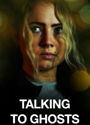 Общаясь с призраками (2023)