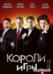 ������ ���� (2008)