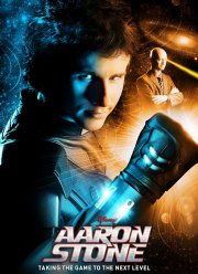 Настоящий Арон Стоун (1-2 Сезон)