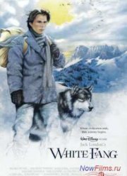 Белый клык (1991)