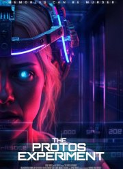 Прототипы (2025)