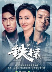 Дефектный (2019)