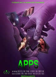 Приложения (2021)