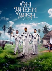 Охотники за привидениями: Тайное сокровище (2025)