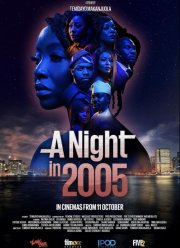 Ночь в 2005 (2024)
