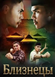 �������� (2024)