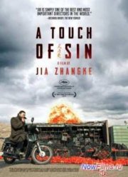 Прикосновение Греха (2013)