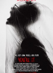 Ты водишь! (2025)