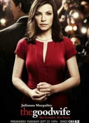 Хорошая жена / Правильная жена (1-7 Сезон)
