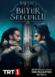 Божественный порядок / Пробуждение: Великие Сельджуки (2020)