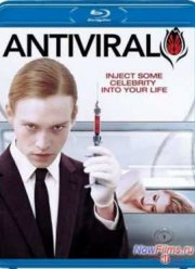 ��������� / ������������ (2012)