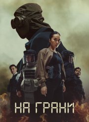 �� ����� (2025)