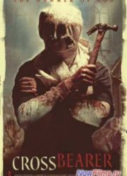 Несущий крест: Молот Бога (2012)