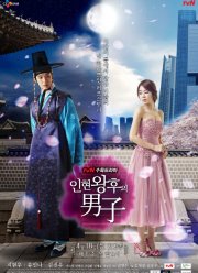 Мужчина королевы Инхён (2012)