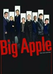 Город контрастов (2001)