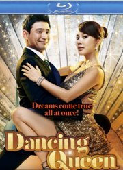 Королева танца (2012)