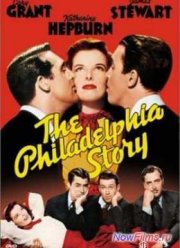 Филадельфийская история (1940)