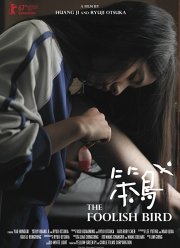 ������� (2017)