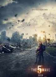 Пятая волна / 5-я волна (2016)