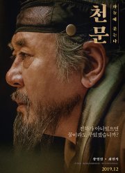 Астрономия (2019)