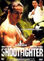 Сильнейший удар: Бой до смерти (1993)