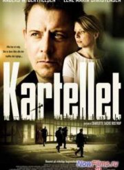 Картель (2014)