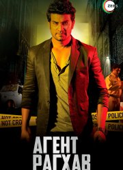 ����� ������ (2015)