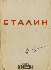 ������ (2026)