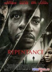 Покаяние (2013)